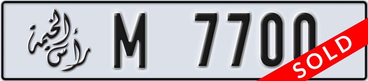 ras al khaimah License Plate Number 7700 Code M