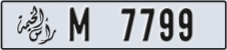 ras al khaimah - code - M - number -7720