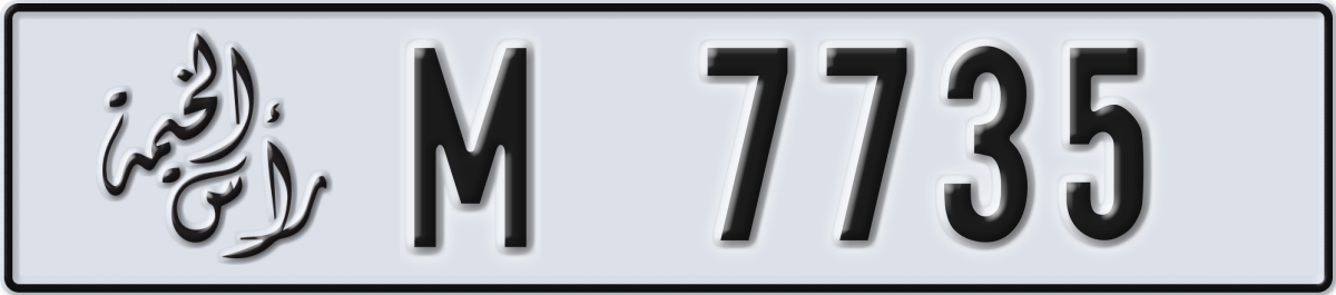 ras al khaimah License Plate Number 7735 Code M