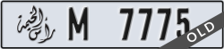 ras al khaimah - code - M - number -7775
