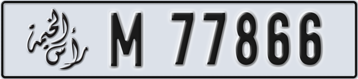 ras al khaimah License Plate Number 77866 Code M