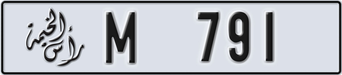 ras al khaimah License Plate Number 791 Code M