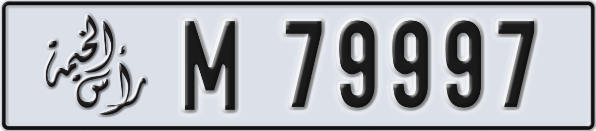 ras al khaimah License Plate Number 79997 Code M
