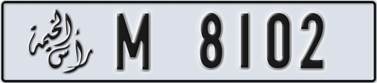 ras al khaimah License Plate Number 8102 Code M