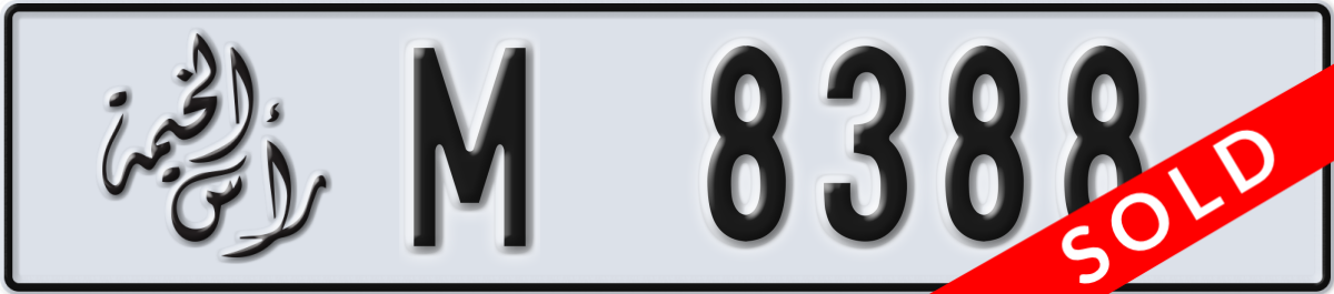 ras al khaimah License Plate Number 8388 Code M