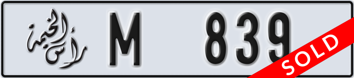 ras al khaimah License Plate Number 839 Code M