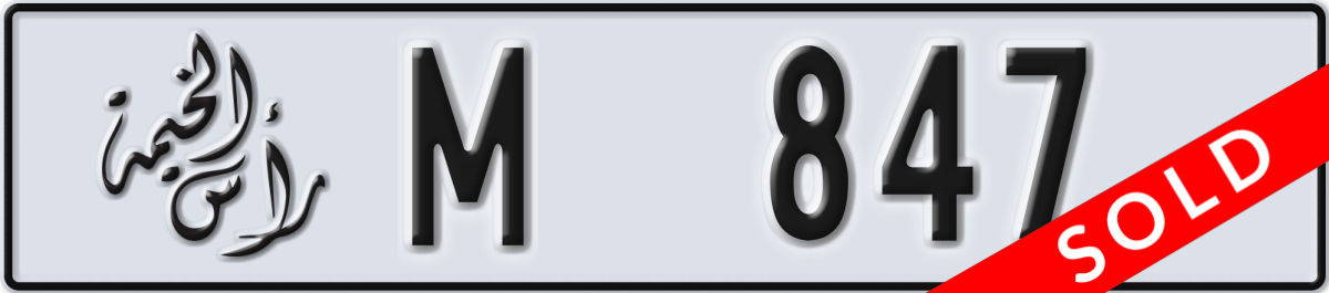 ras al khaimah License Plate Number 847 Code M