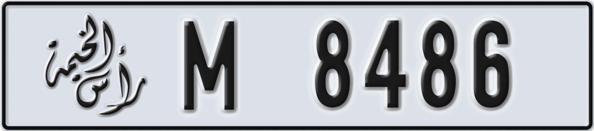 ras al khaimah License Plate Number 8486 Code M