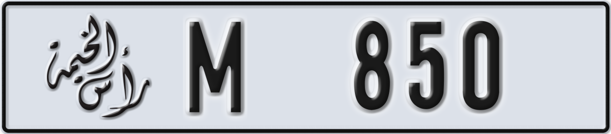 ras al khaimah License Plate Number 850 Code M