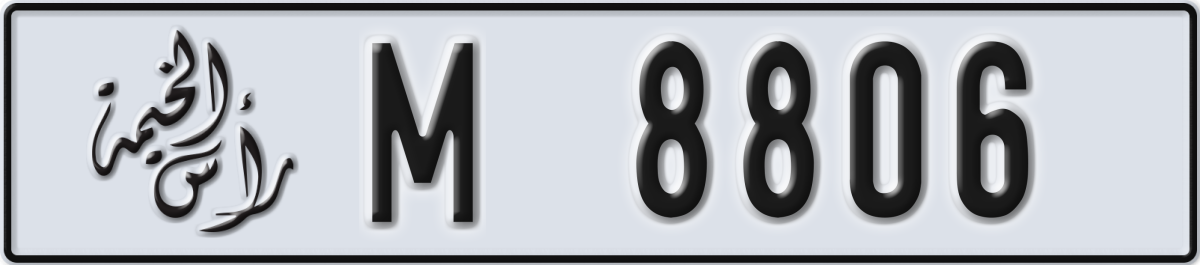 ras al khaimah License Plate Number 8806 Code M