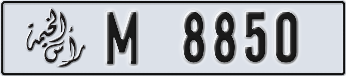 ras al khaimah License Plate Number 8850 Code M