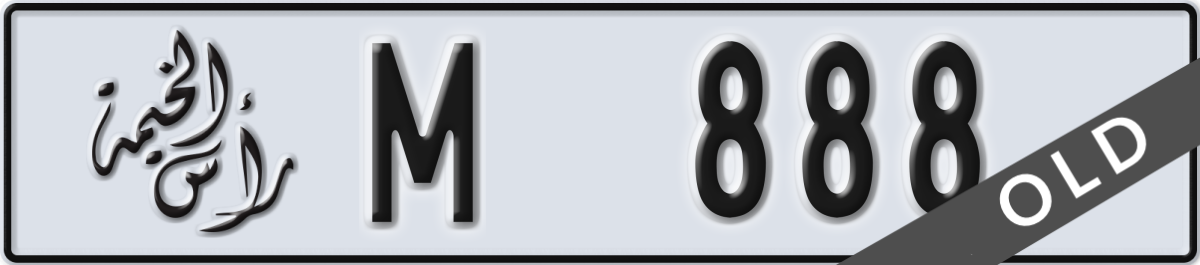 ras al khaimah License Plate Number 888 Code M
