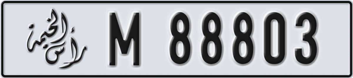 ras al khaimah License Plate Number 88803 Code M
