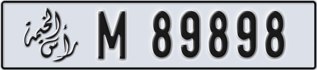 ras al khaimah License Plate Number 89898 Code M