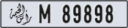 ras al khaimah - code - M - number -89898