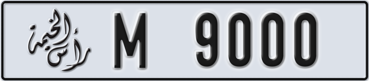 ras al khaimah License Plate Number 9000 Code M