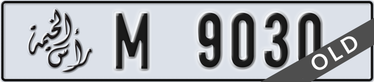 ras al khaimah License Plate Number 9030 Code M