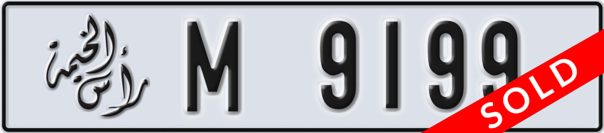 ras al khaimah License Plate Number 9199 Code M