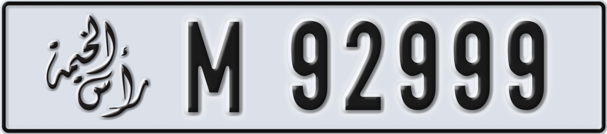 ras al khaimah License Plate Number 92999 Code M