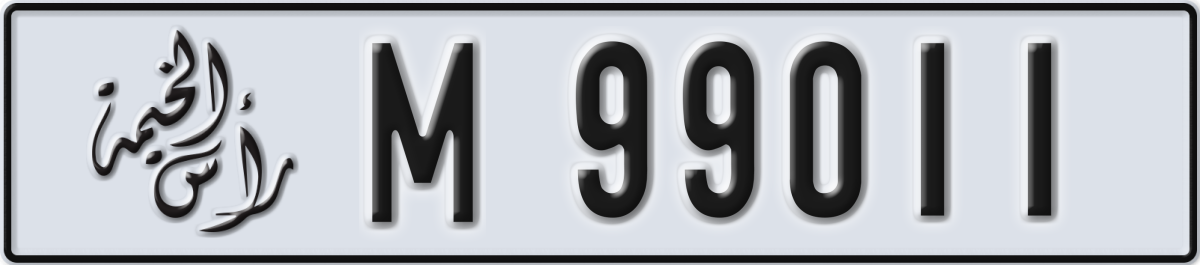 ras al khaimah License Plate Number 99011 Code M