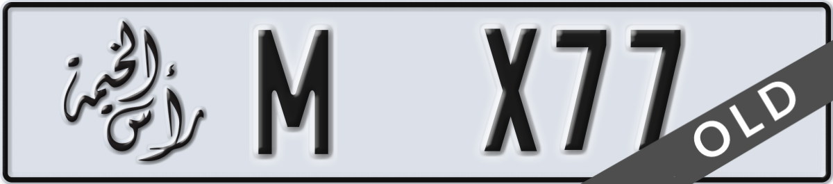 ras al khaimah License Plate Number X77 Code M