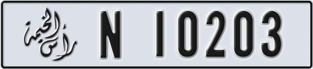 ras al khaimah License Plate Number 10203 Code N