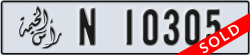 ras al khaimah - code - N - number -10305