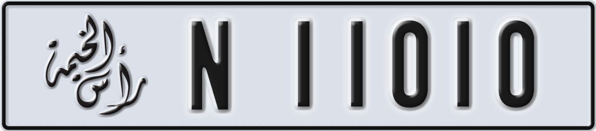 ras al khaimah License Plate Number 11010 Code N
