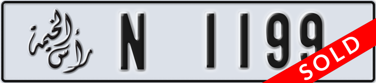 ras al khaimah License Plate Number 1199 Code N