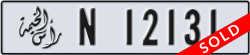 ras al khaimah - code - N - number -12131
