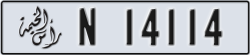 ras al khaimah - code - N - number -14114