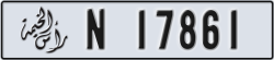 ras al khaimah - code - N - number -17782