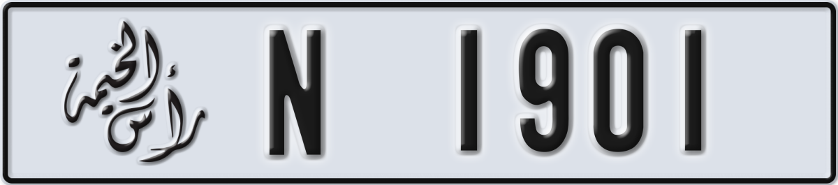 ras al khaimah License Plate Number 1901 Code N