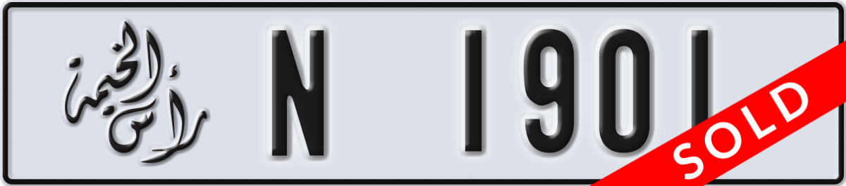 ras al khaimah License Plate Number 1901 Code N