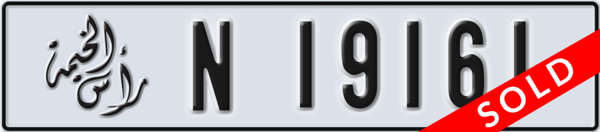 ras al khaimah License Plate Number 19161 Code N