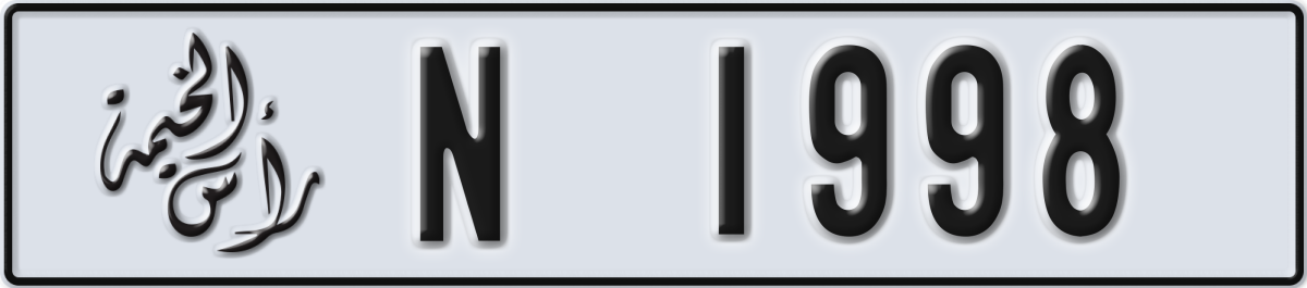 ras al khaimah License Plate Number 1998 Code N