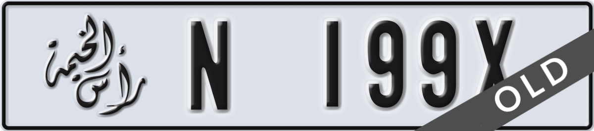 ras al khaimah License Plate Number 199X Code N