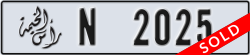 ras al khaimah - code - N - number -2025