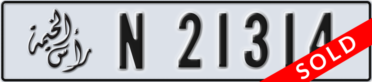 ras al khaimah License Plate Number 21314 Code N