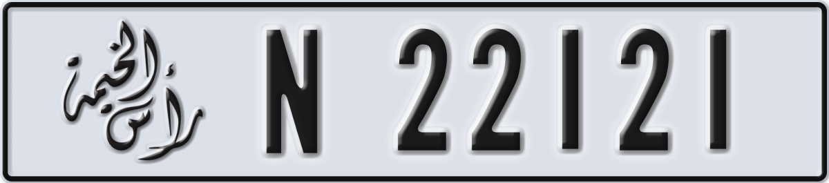 ras al khaimah License Plate Number 22121 Code N