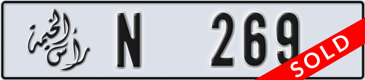 ras al khaimah License Plate Number 269 Code N
