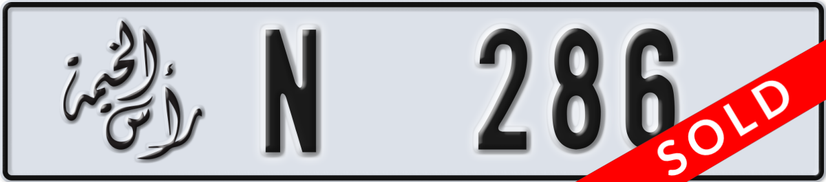 ras al khaimah License Plate Number 286 Code N