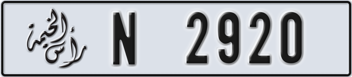 ras al khaimah License Plate Number 2920 Code N