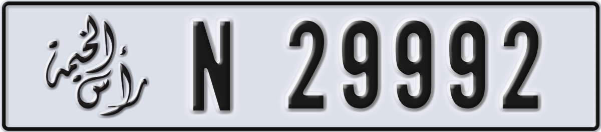 ras al khaimah License Plate Number 29992 Code N
