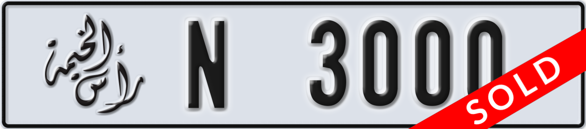 ras al khaimah License Plate Number 3000 Code N