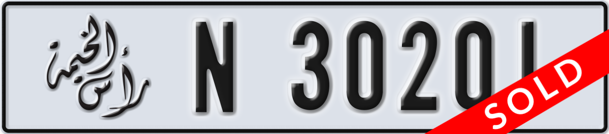 ras al khaimah License Plate Number 30201 Code N