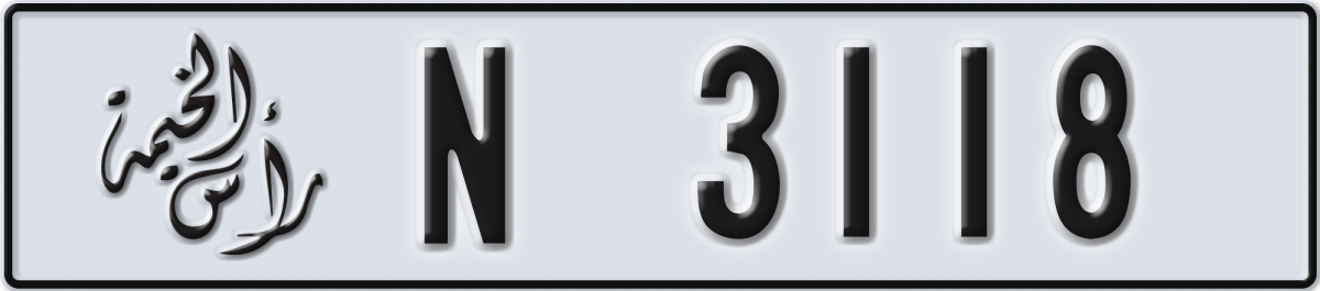 ras al khaimah License Plate Number 3118 Code N