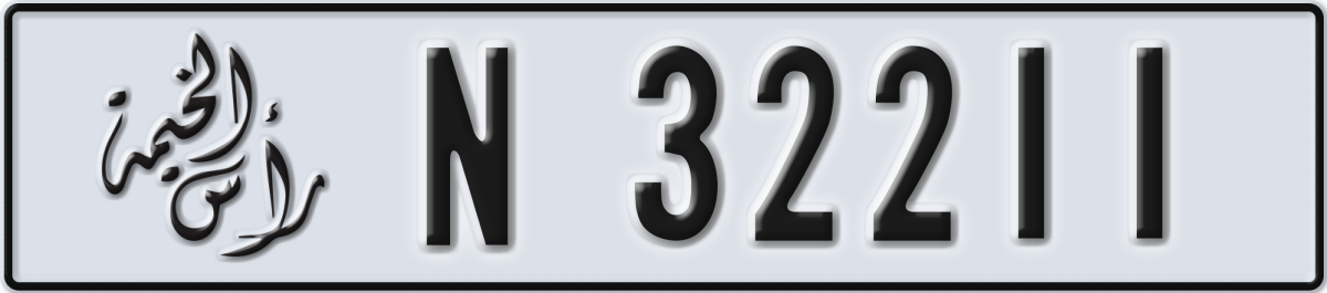 ras al khaimah License Plate Number 32211 Code N
