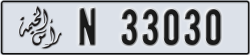 ras al khaimah - code - N - number -32951