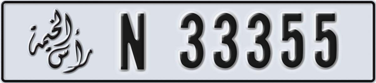 ras al khaimah License Plate Number 33355 Code N